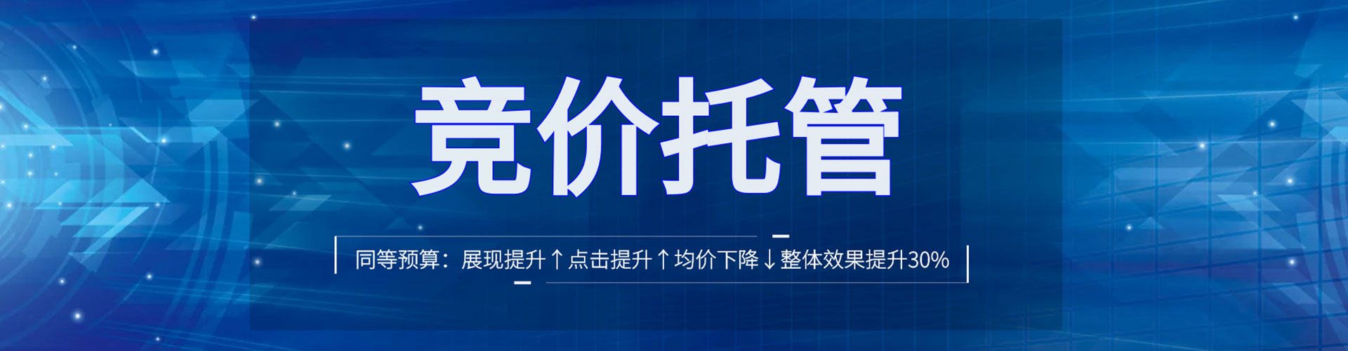 万安百度搜索推广